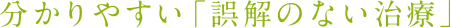 健康的で美しい口元で、笑顔の自信に。
