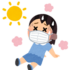 今年もやってきました☀いよいよ夏です💦